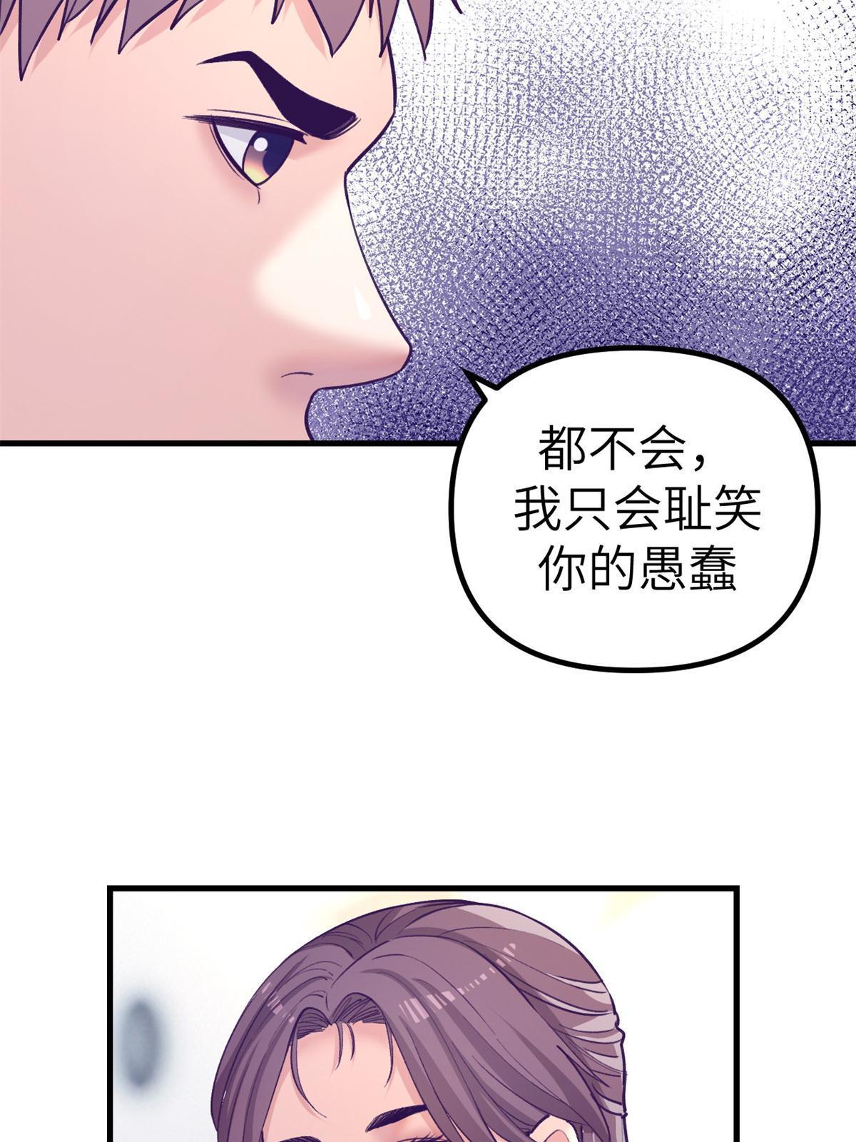 151 游戏情人45