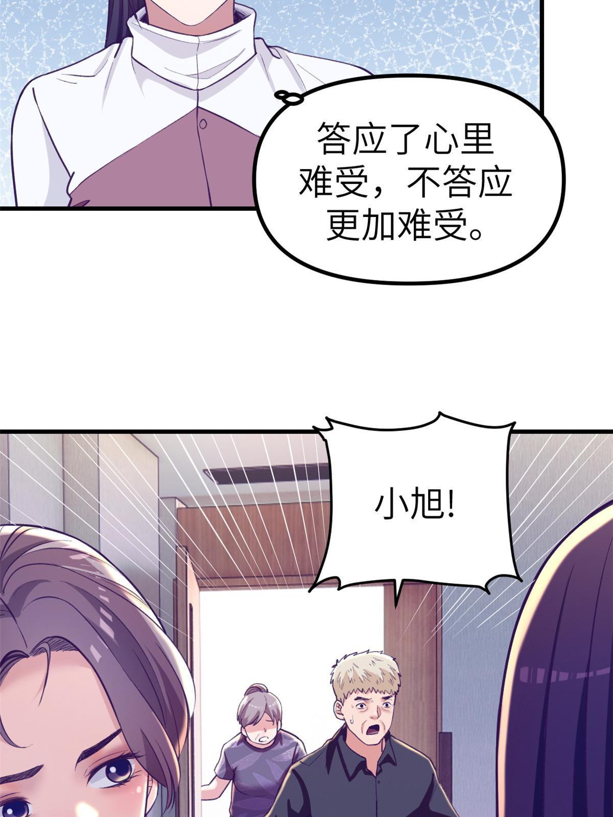 159 罗希云的体贴55