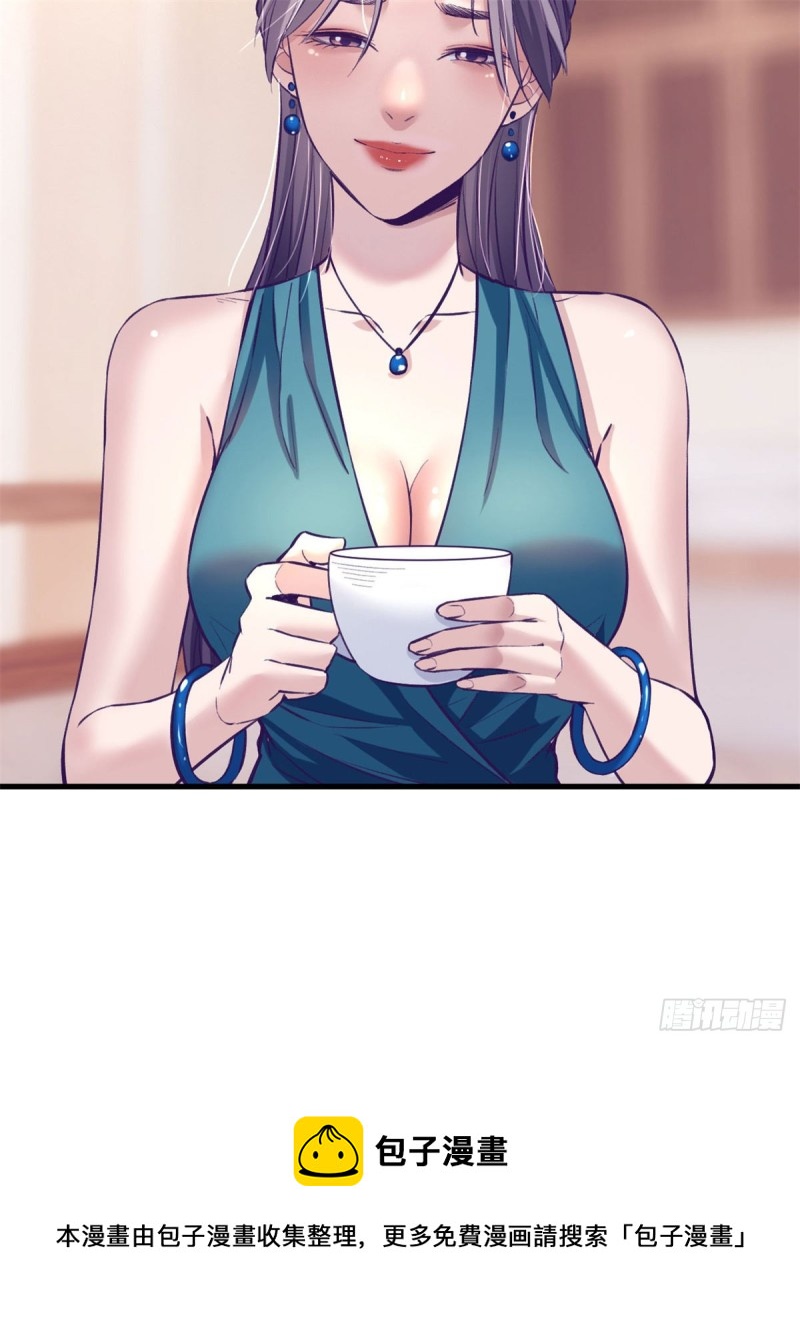 79 杨锦夏的套路60