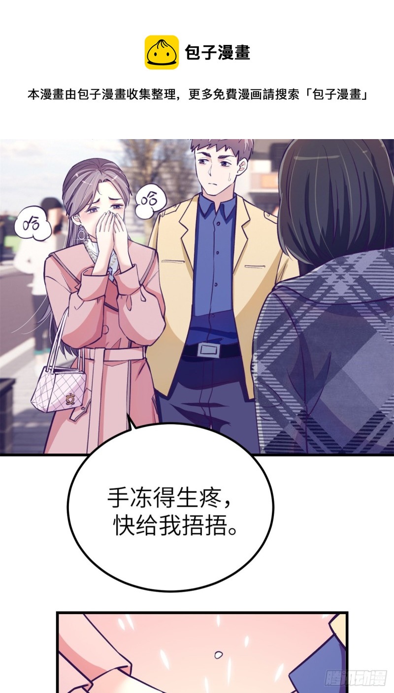 91 杨锦夏VS前女友29