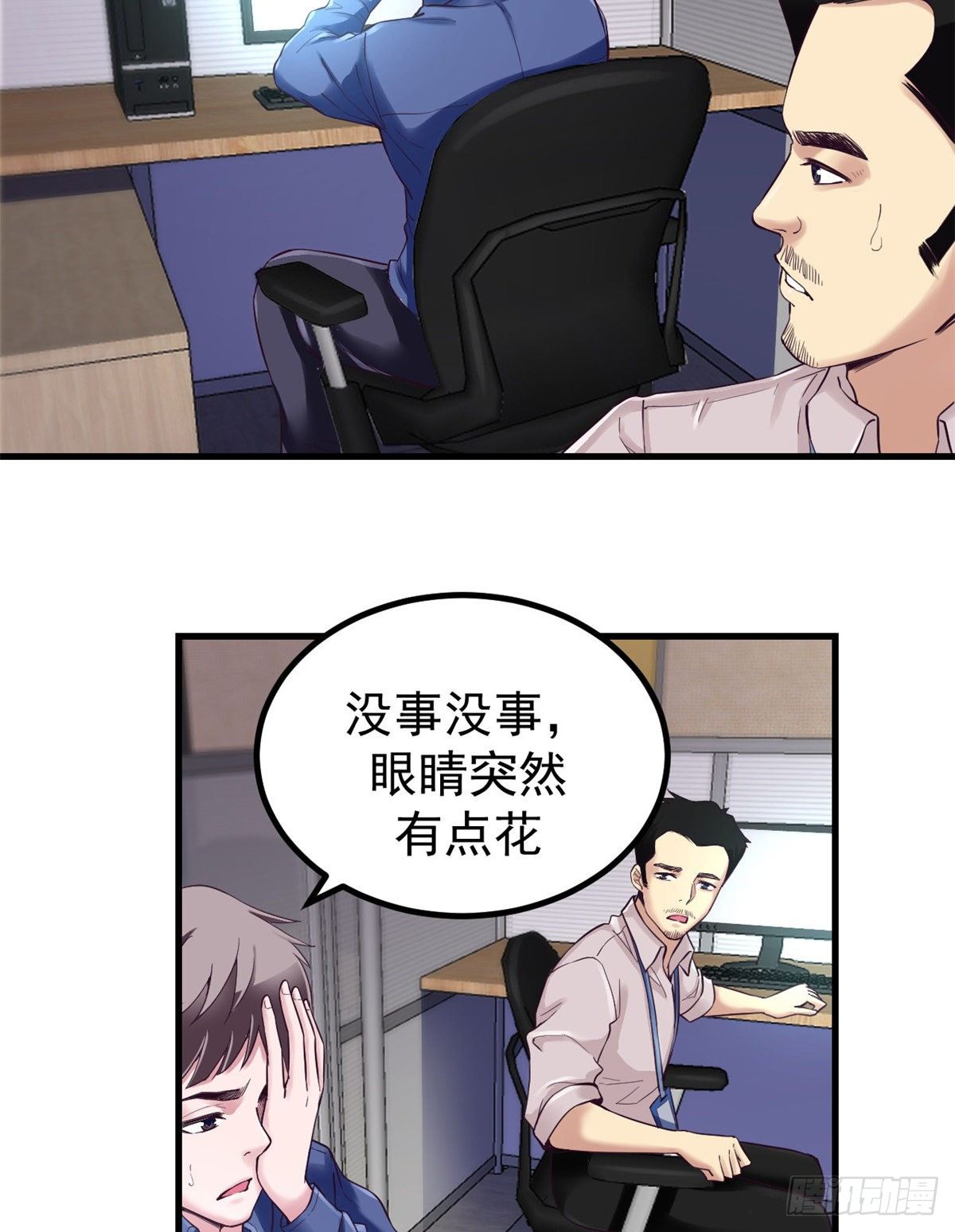 01 虚拟梦境设备13