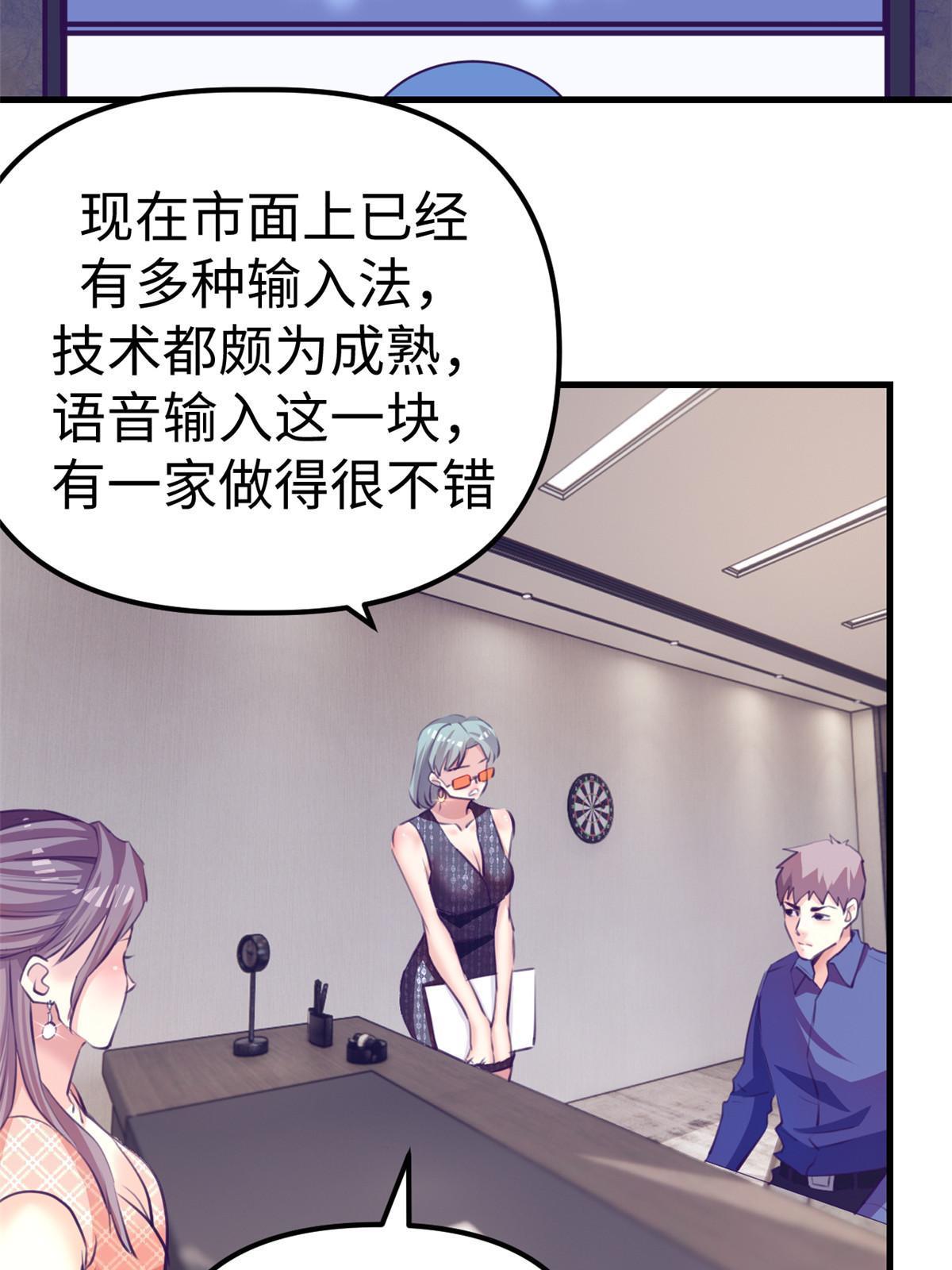 168 弯道超车的机会31