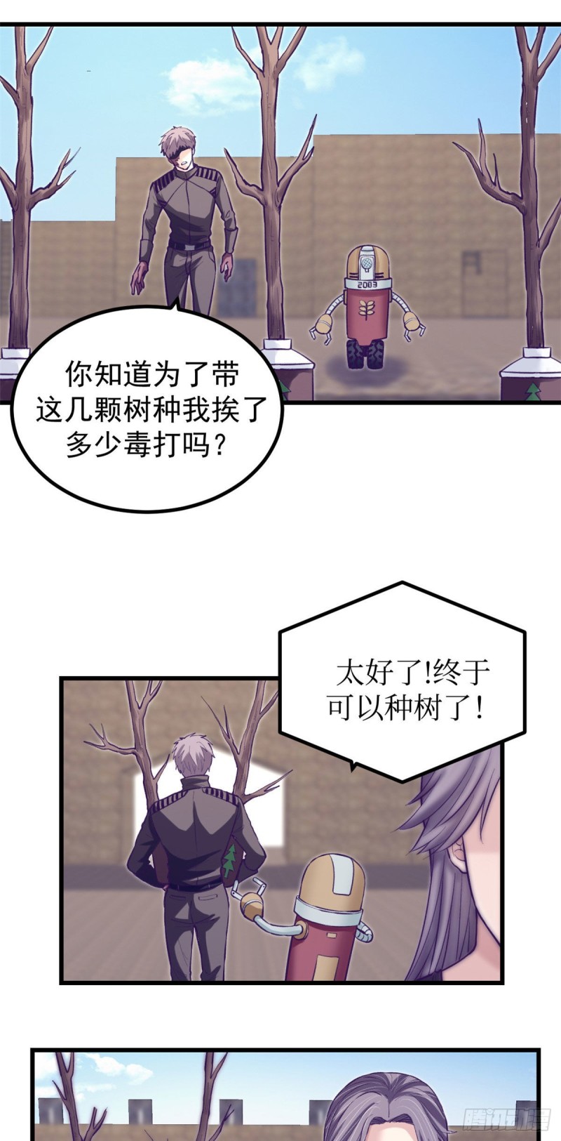 60 独自逃亡20