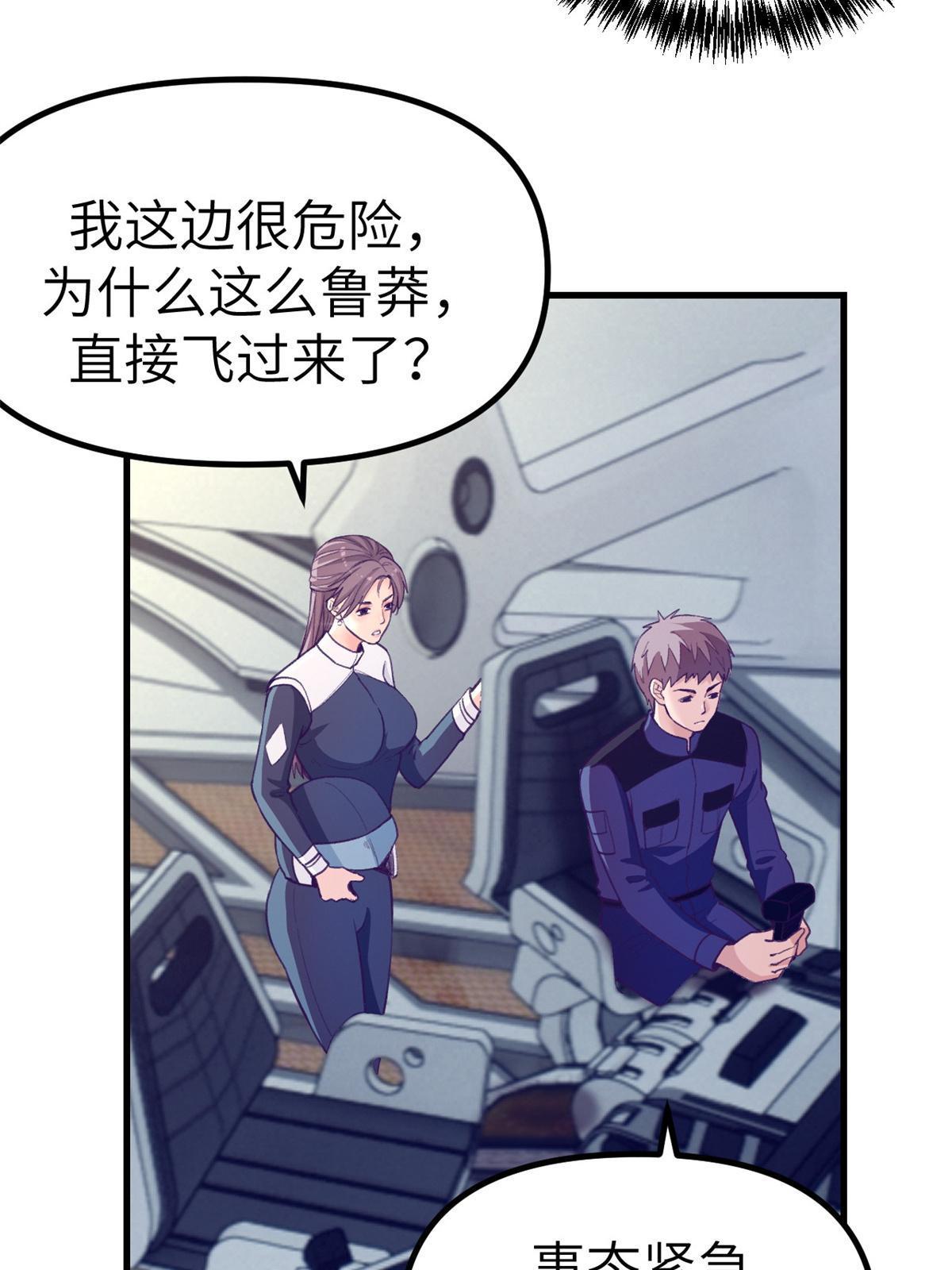 151 游戏情人42