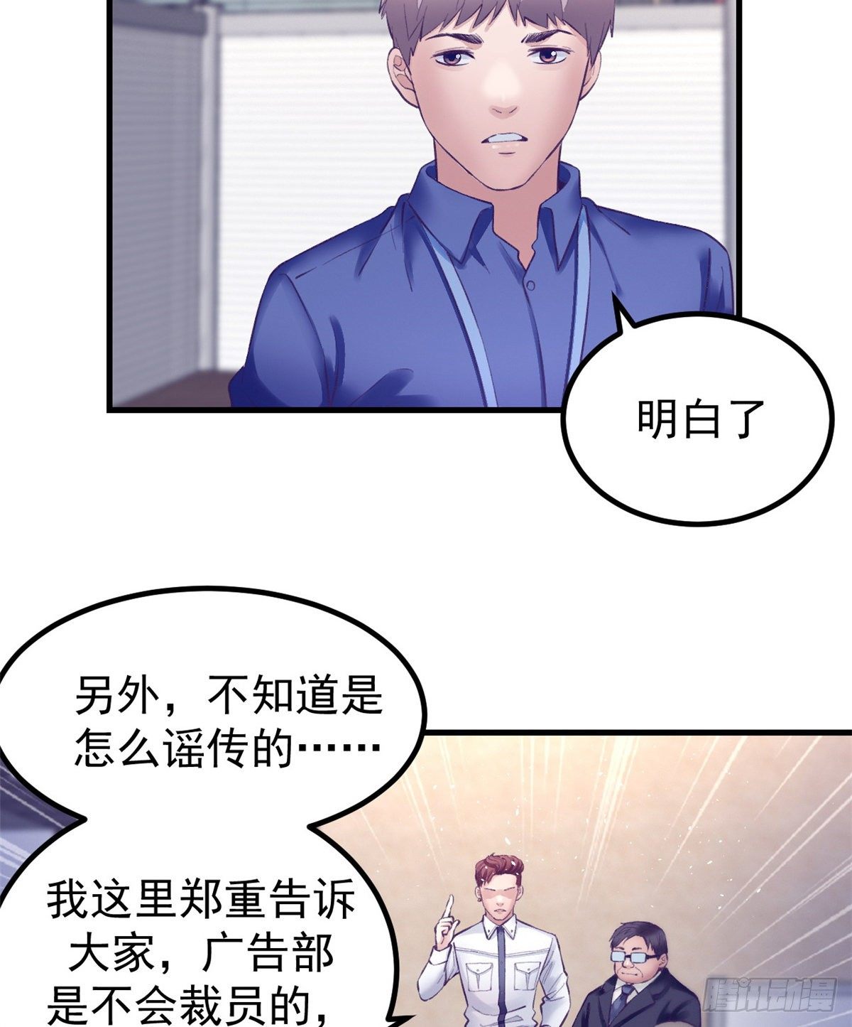 24 新部门30