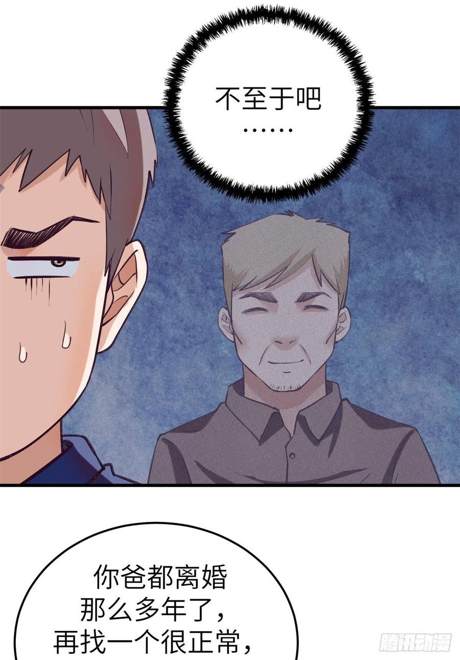 81 就赖上你了31