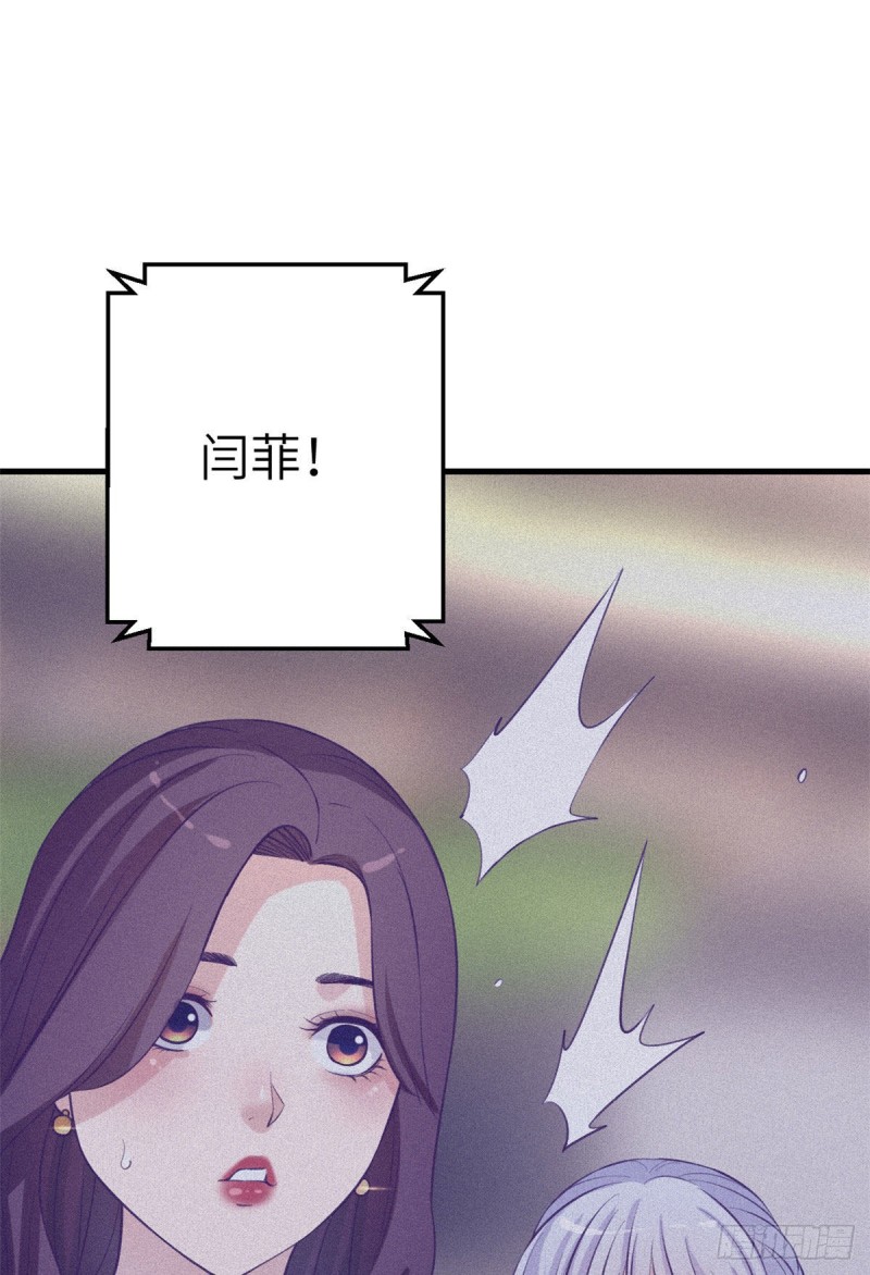 106 平凡之罪26