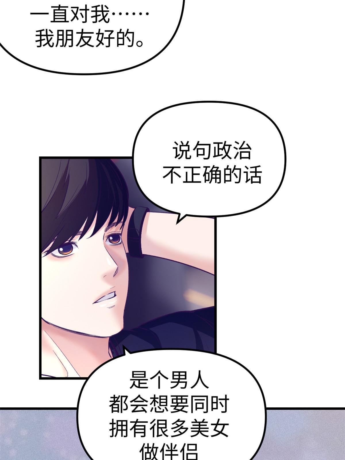 164 寻找罗希云22