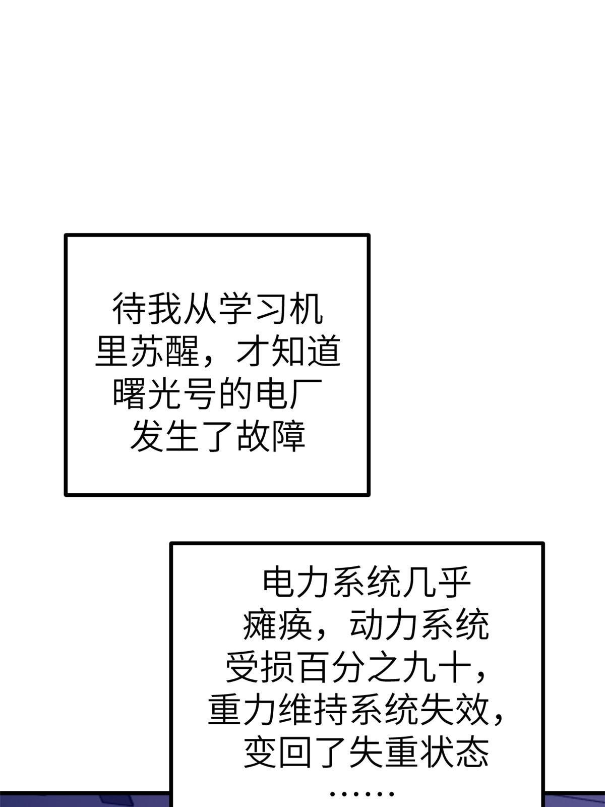 156 我要你永远记住我2