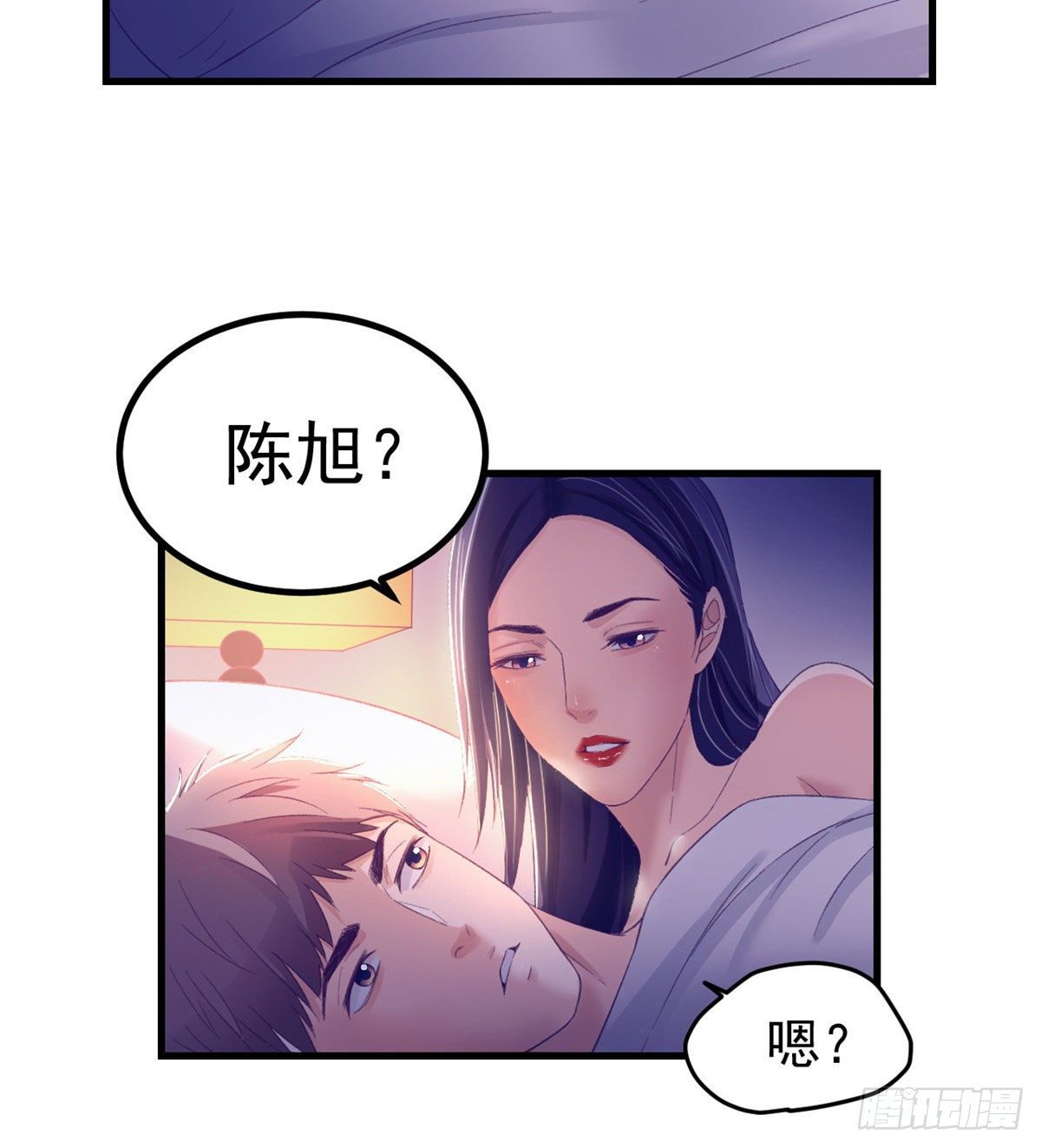 15 她与他的真心25
