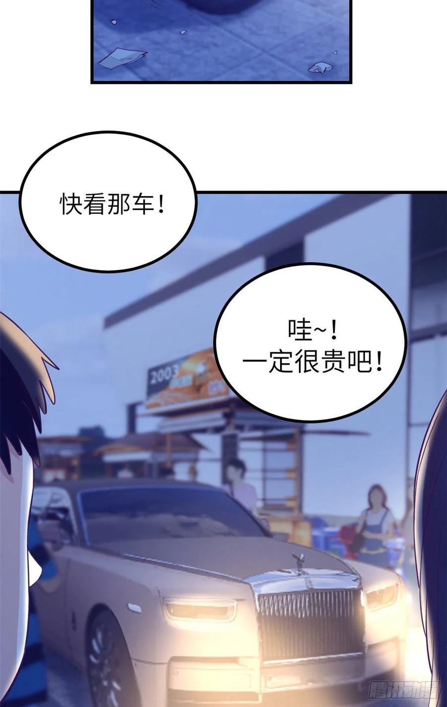 84 出乎意料的客人13