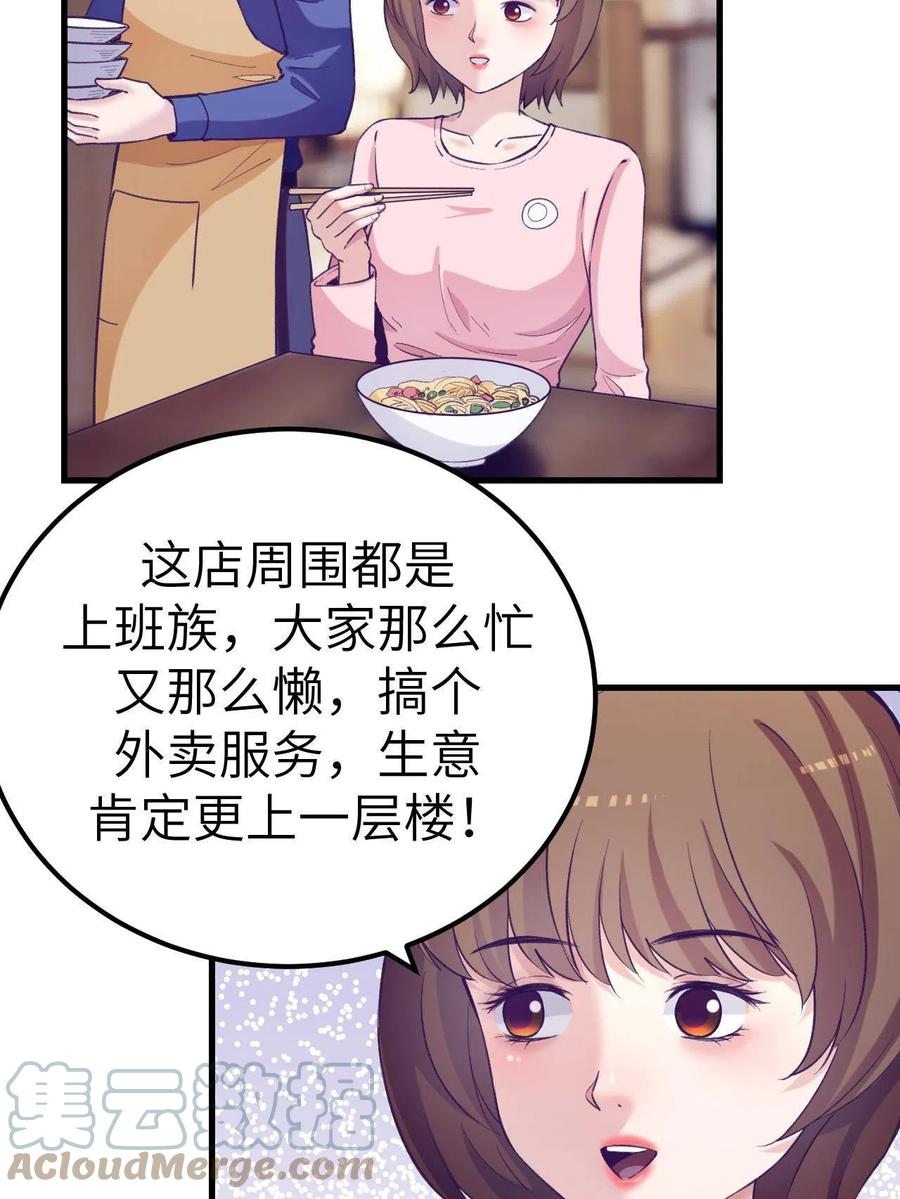 128 跟罗希云重逢18