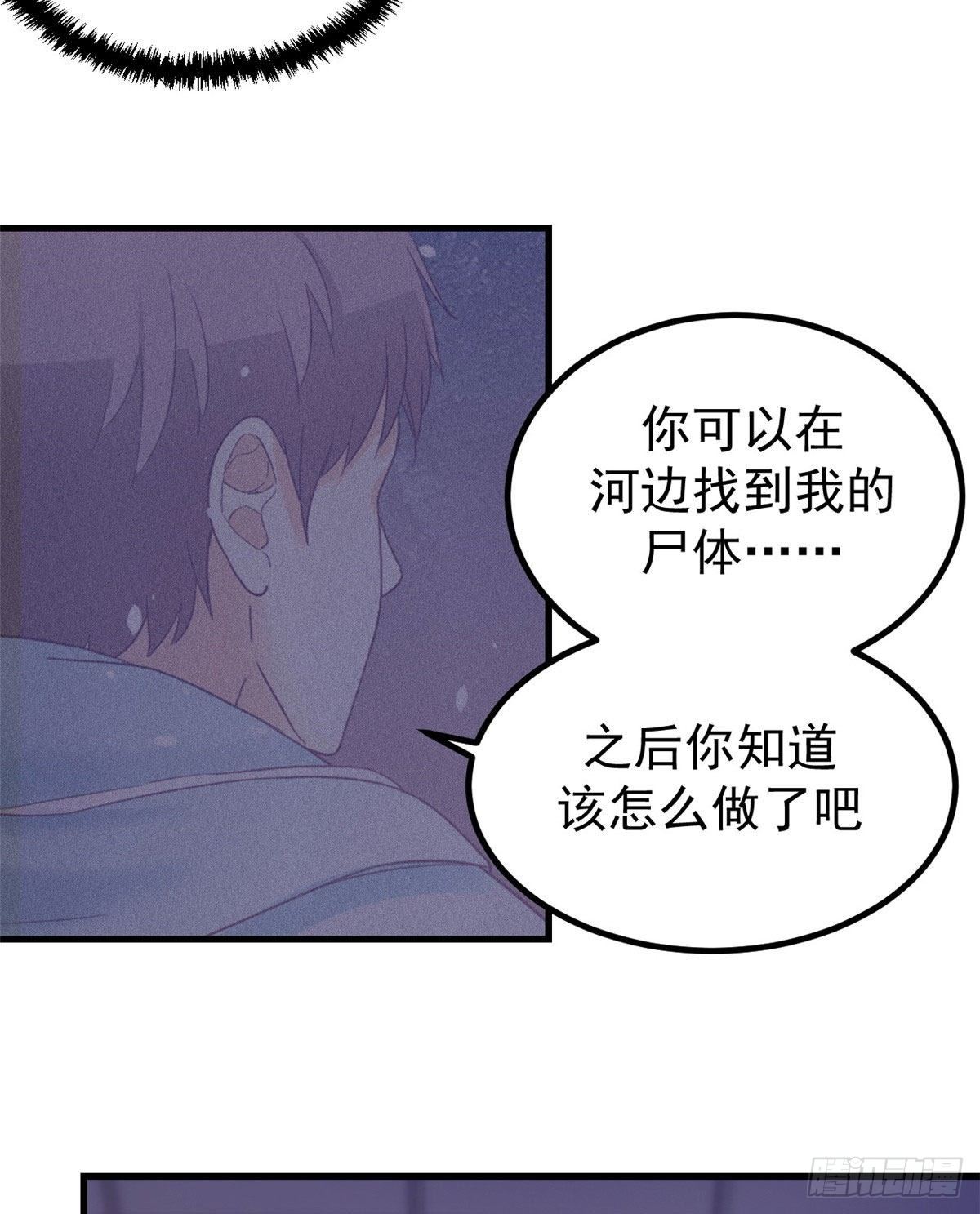 11 她的决心8