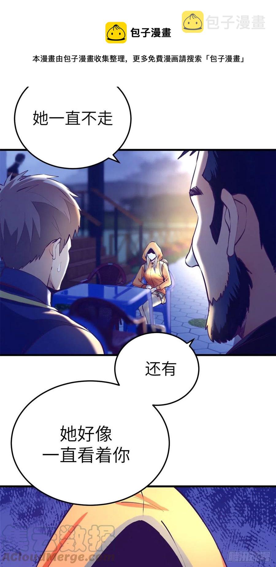 81 就赖上你了14