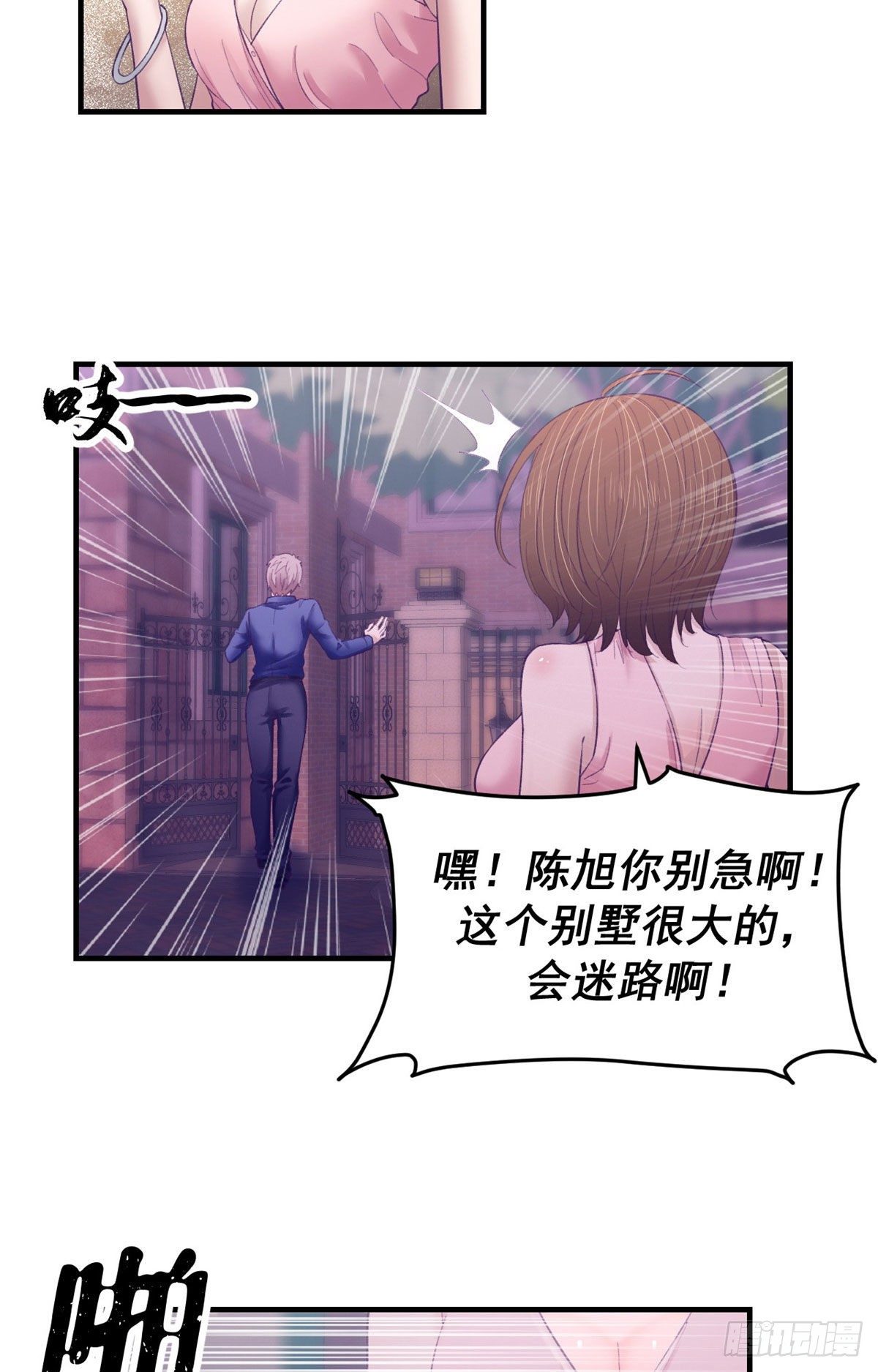26 她跟别的男人跳舞16