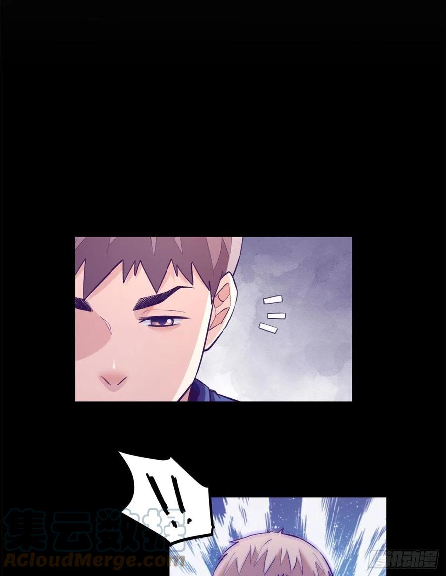 121 找boss算账45
