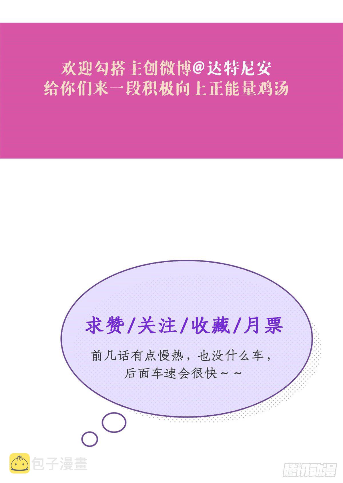 04 性感女上司56