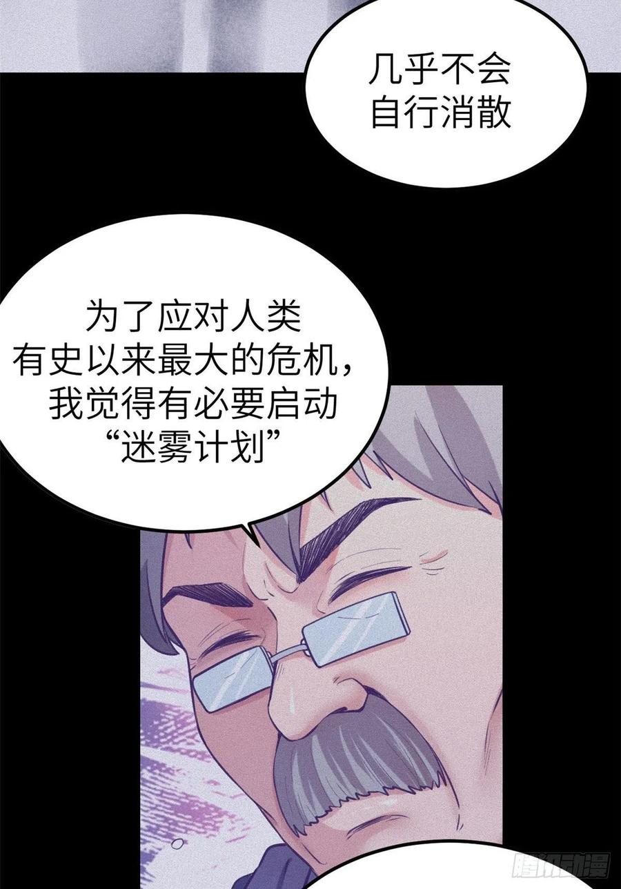117 白锦宣有疾病？11