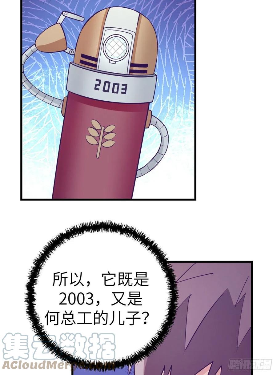 114 人类的功臣2