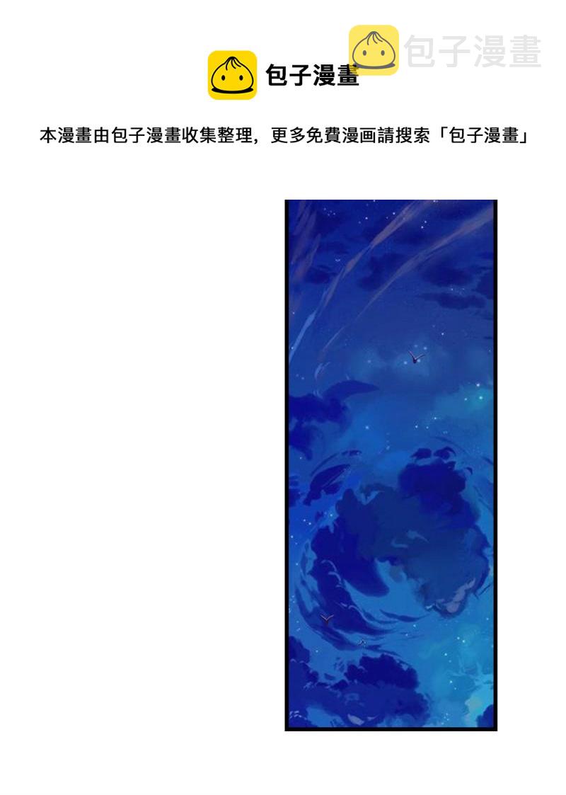 133 公衆场合规矩点16
