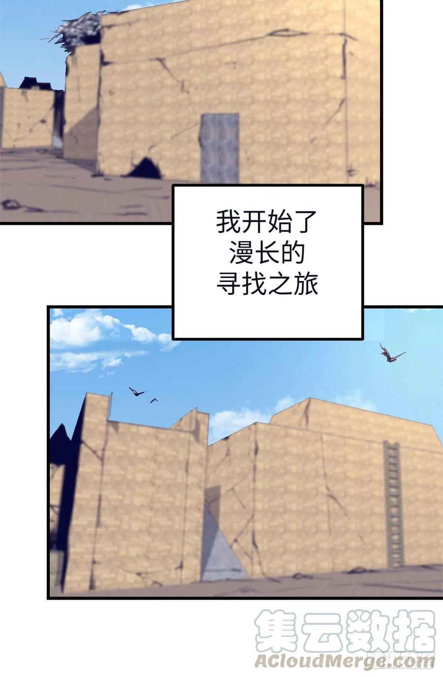 74 她救了我16