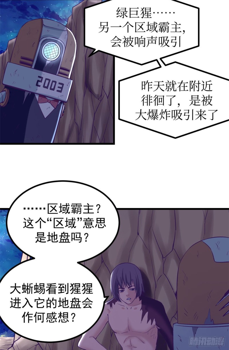 49 需要拥抱34
