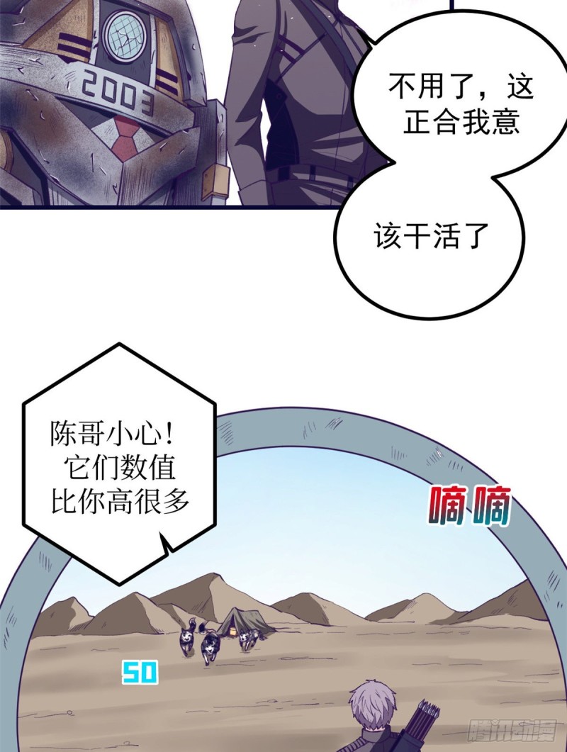 45  向死而生42