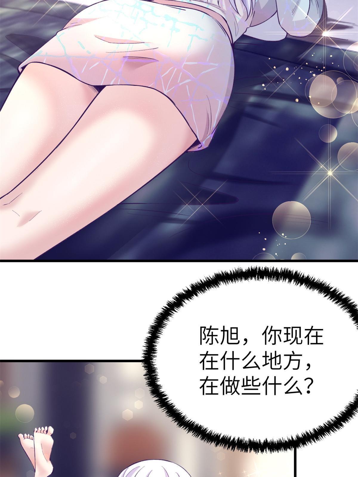 137 被雪藏6