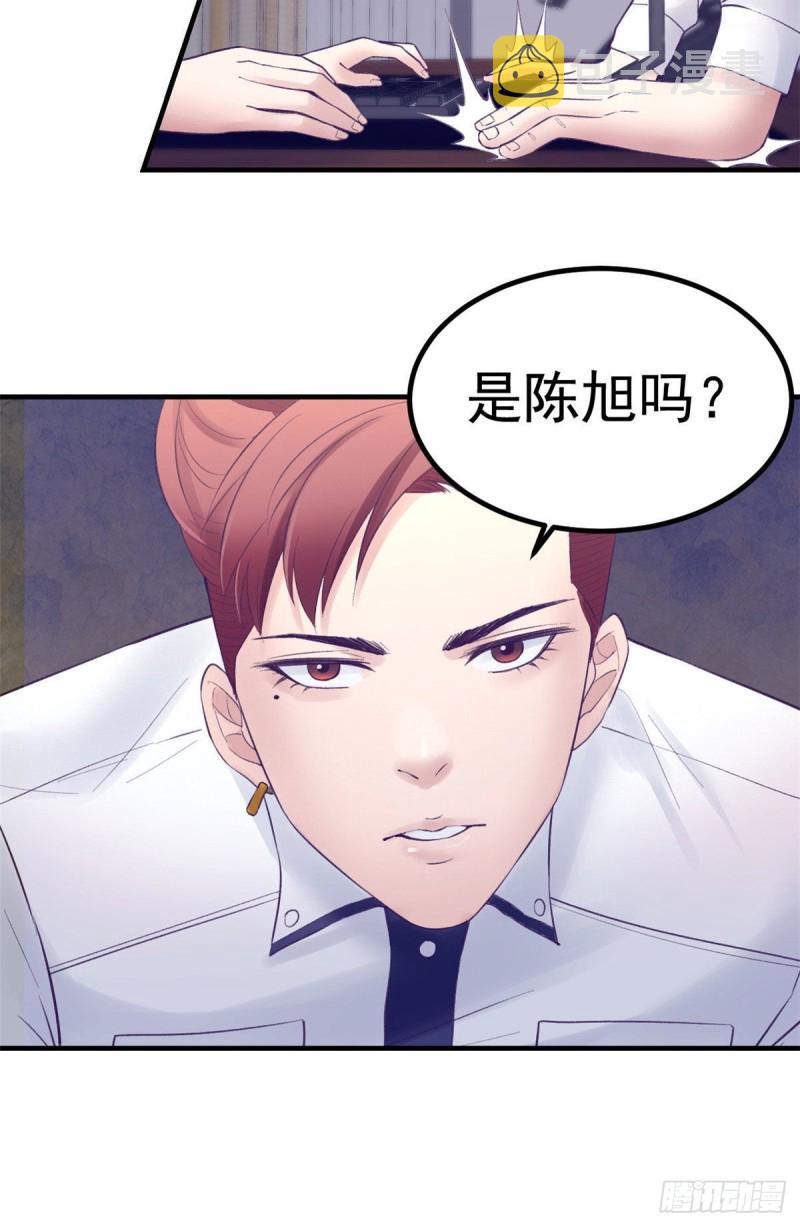 31 尴尬的会面14