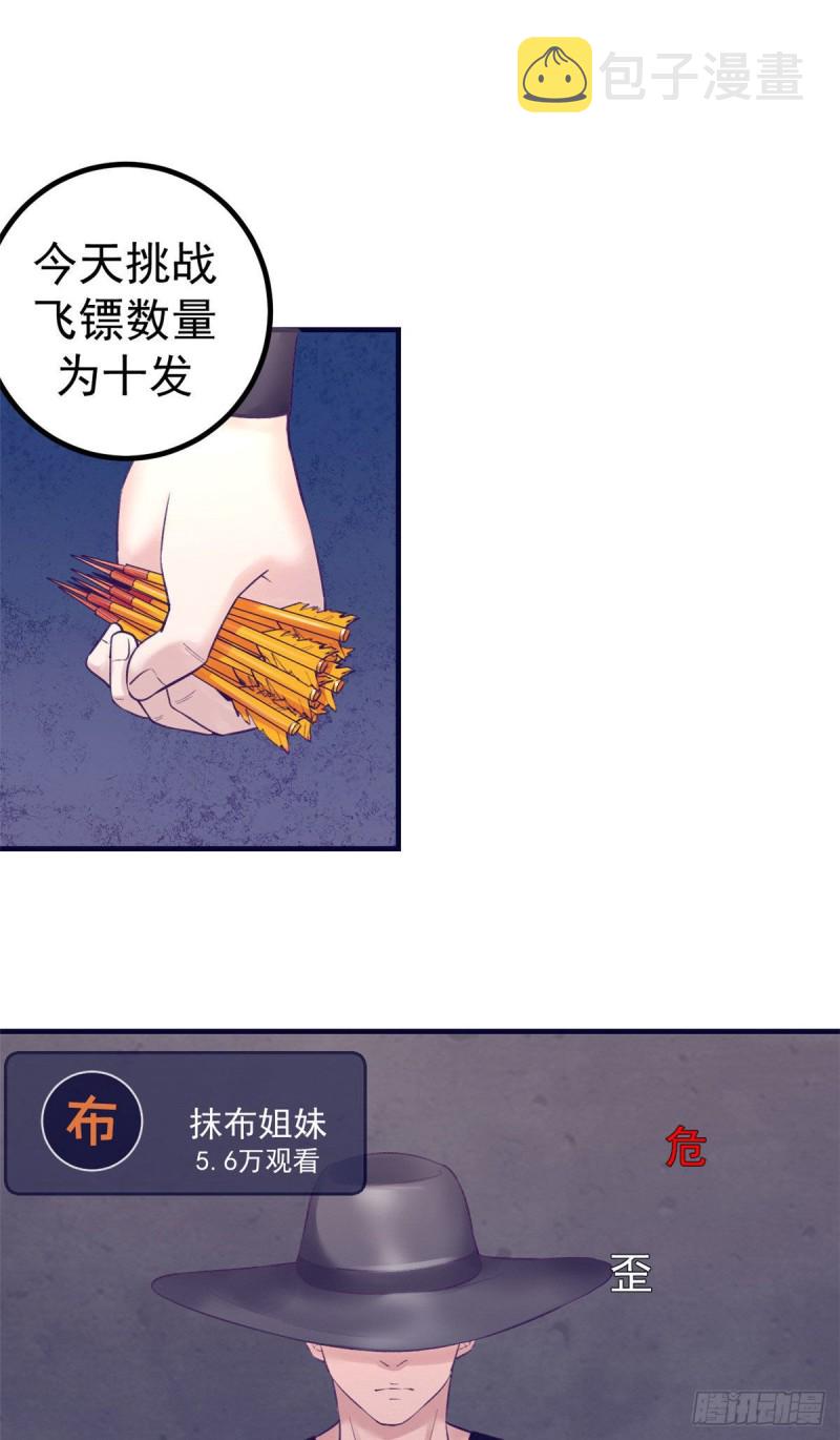 35 出名1