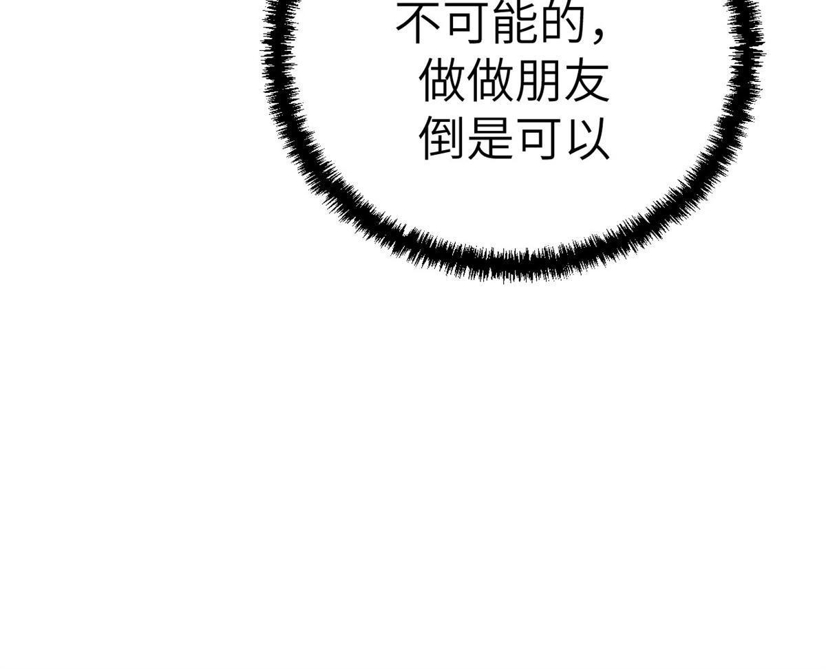 138 重新联系上45