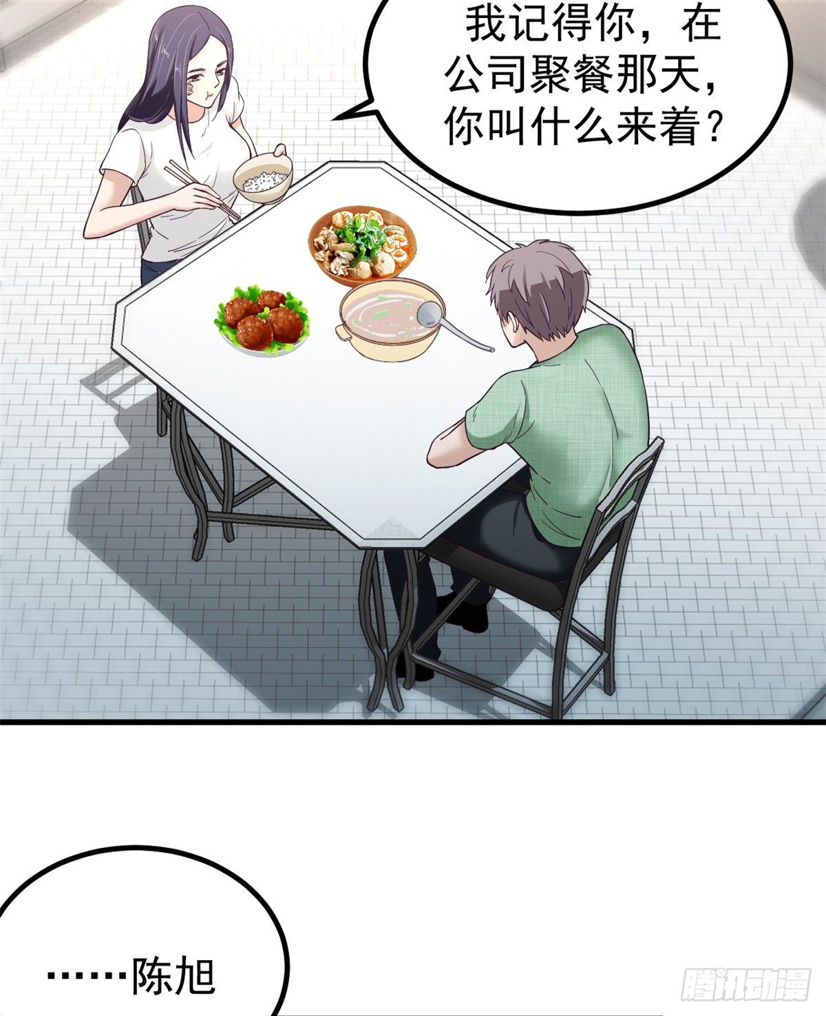 04 性感女上司10