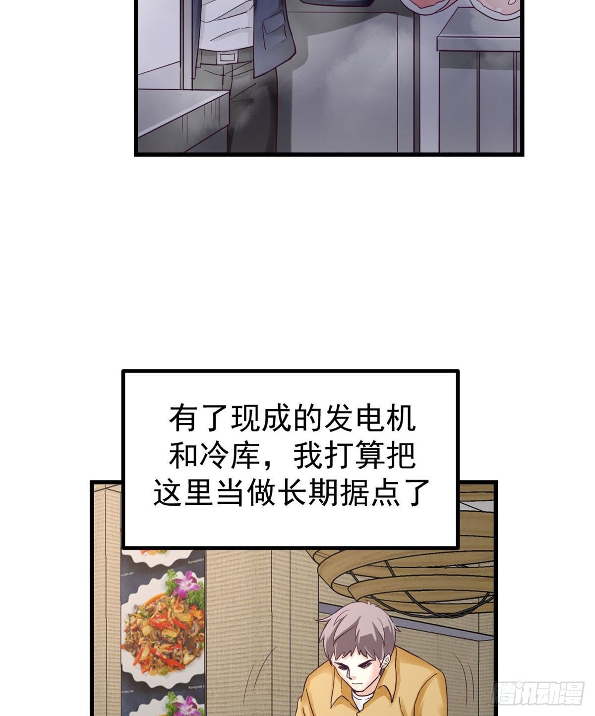 03 整个世界只剩我30