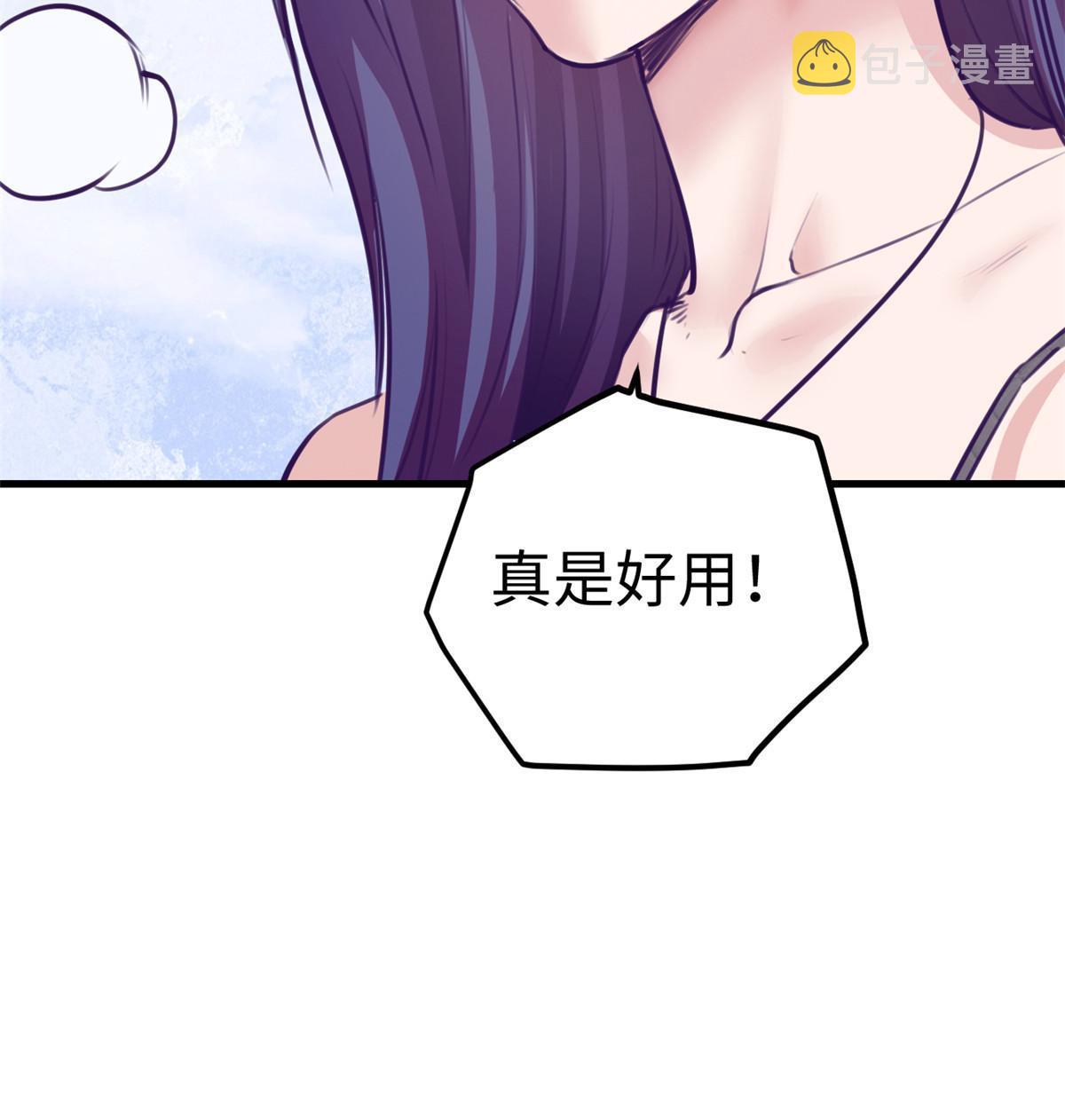 167 和好63
