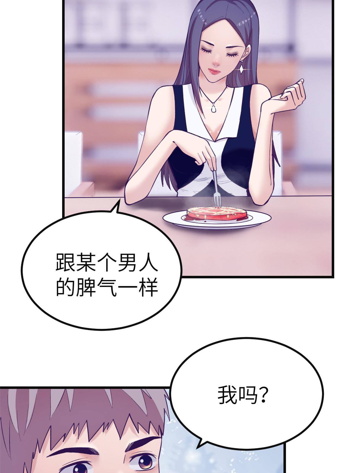 135 约会11