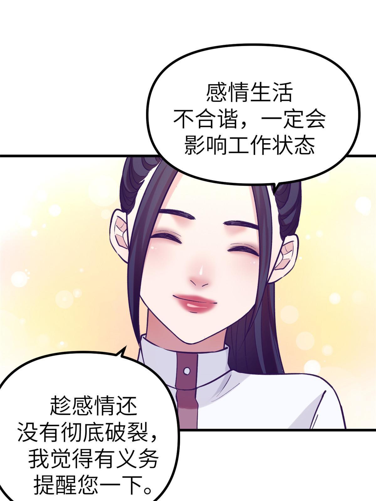 147 罗希云要出国了？15