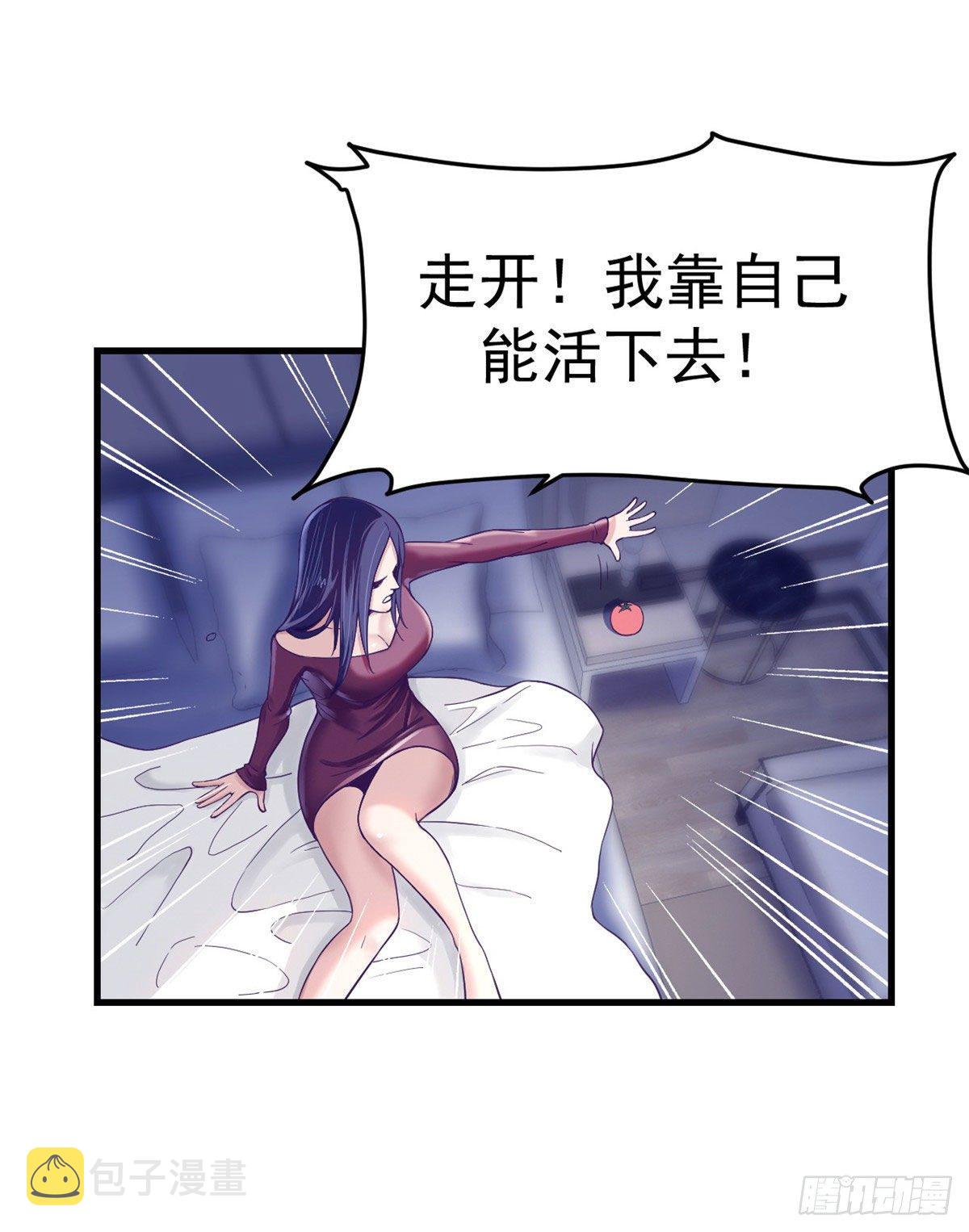 11 她的决心20
