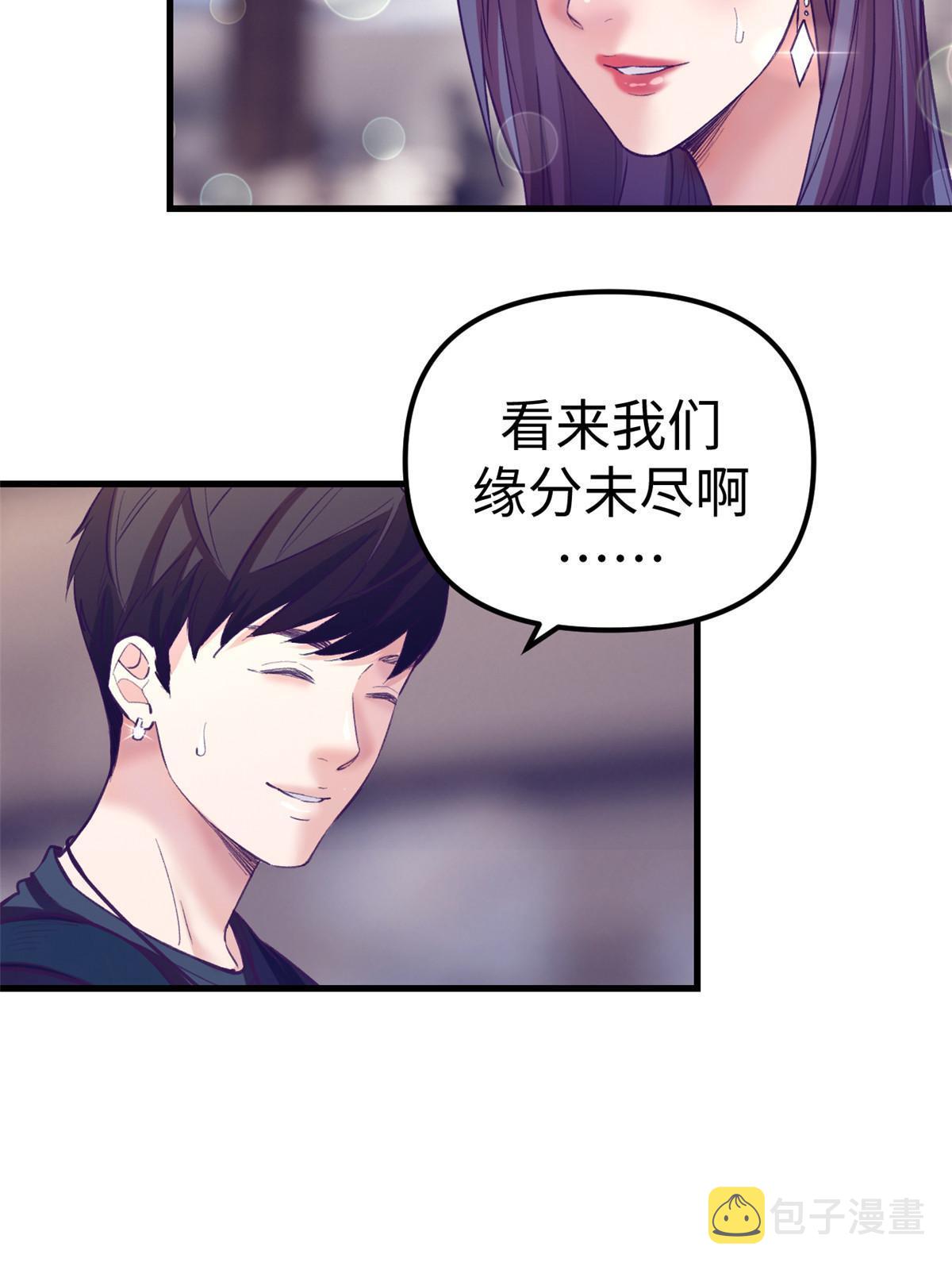 164 寻找罗希云36