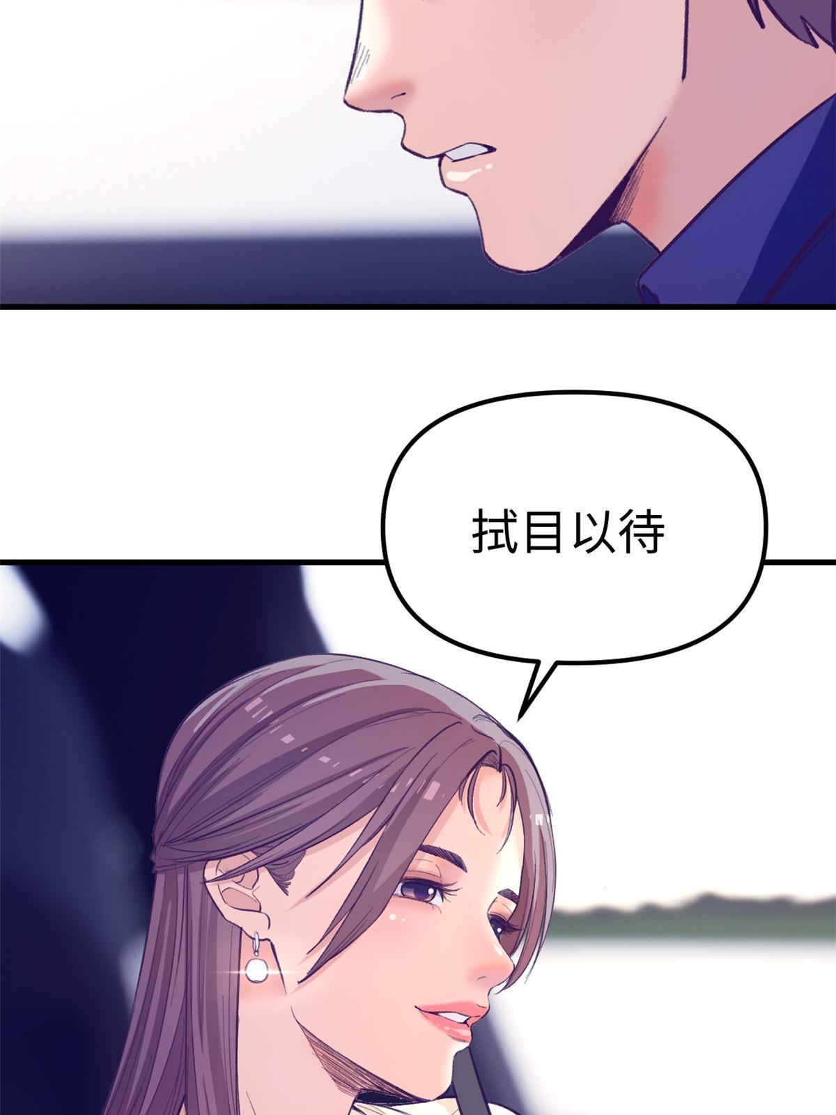 163 分手16