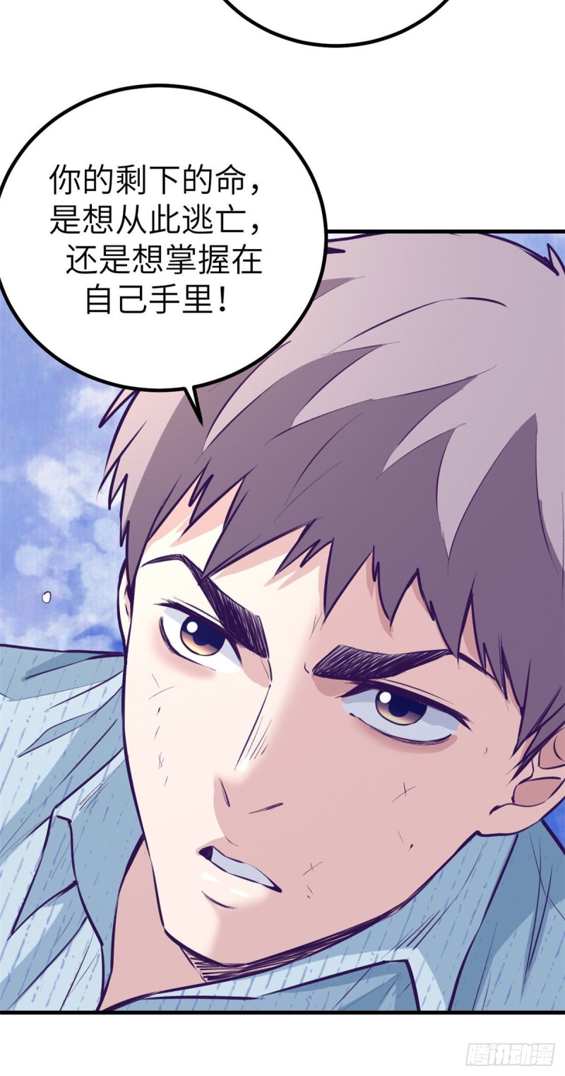 75 解决泰哥42