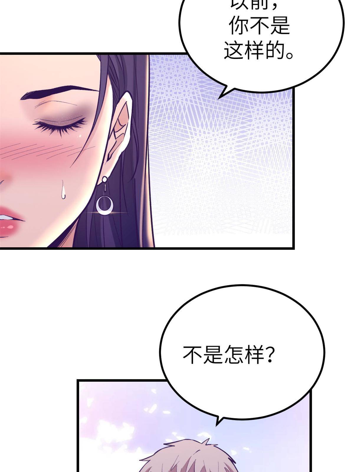 134 三个月之约7