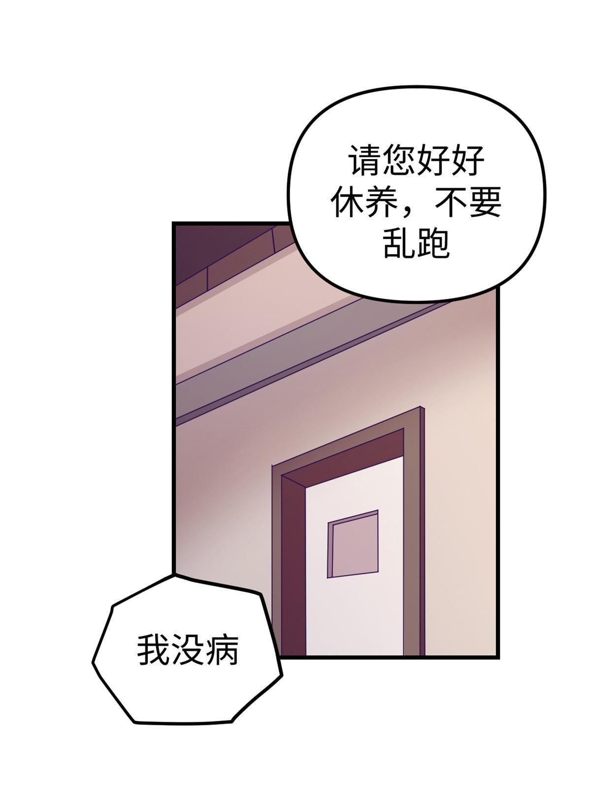 162 三女见面後50