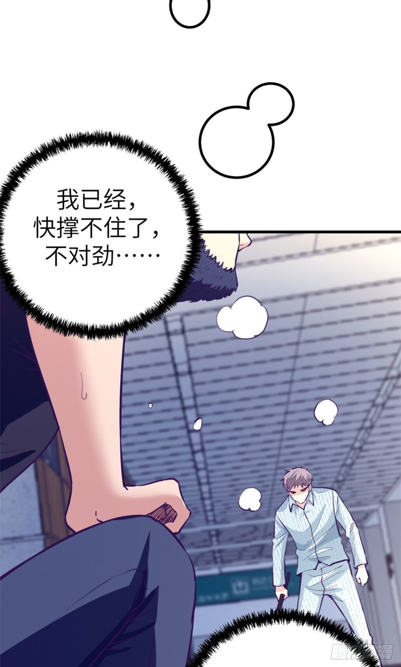 75 解决泰哥30