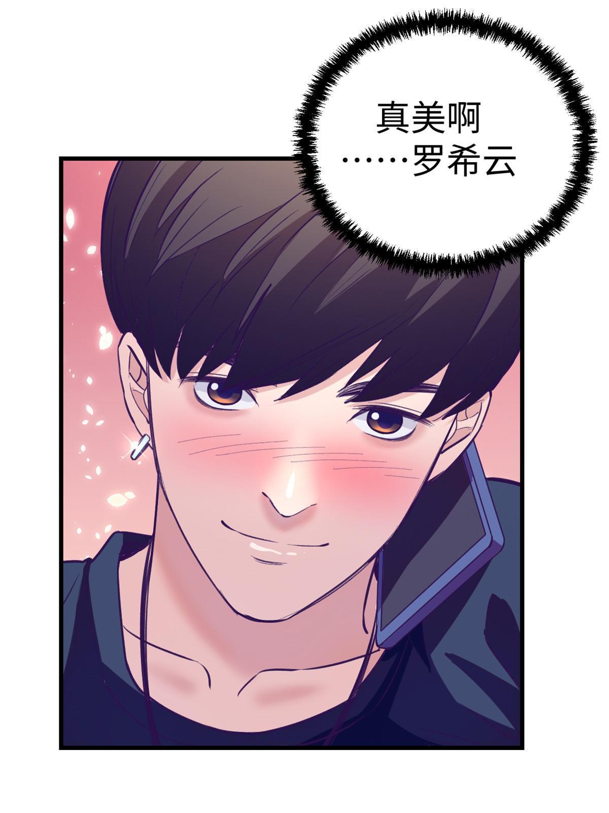 164 寻找罗希云43