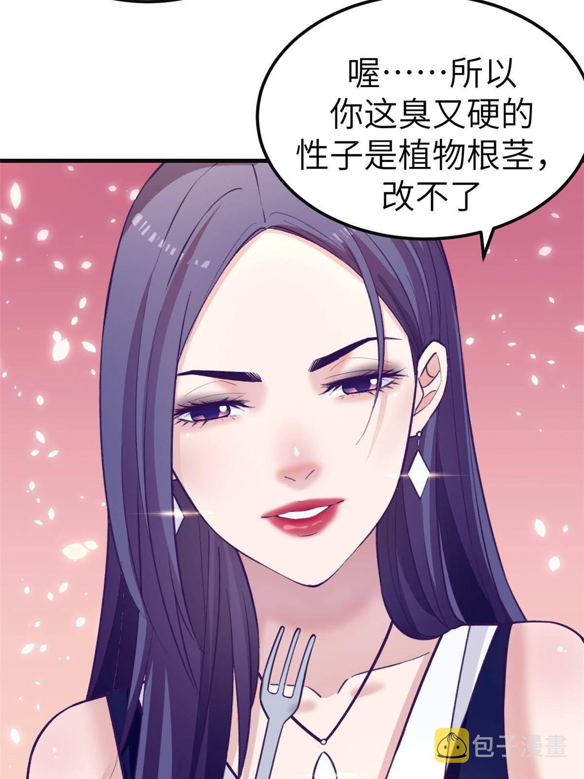 135 约会31