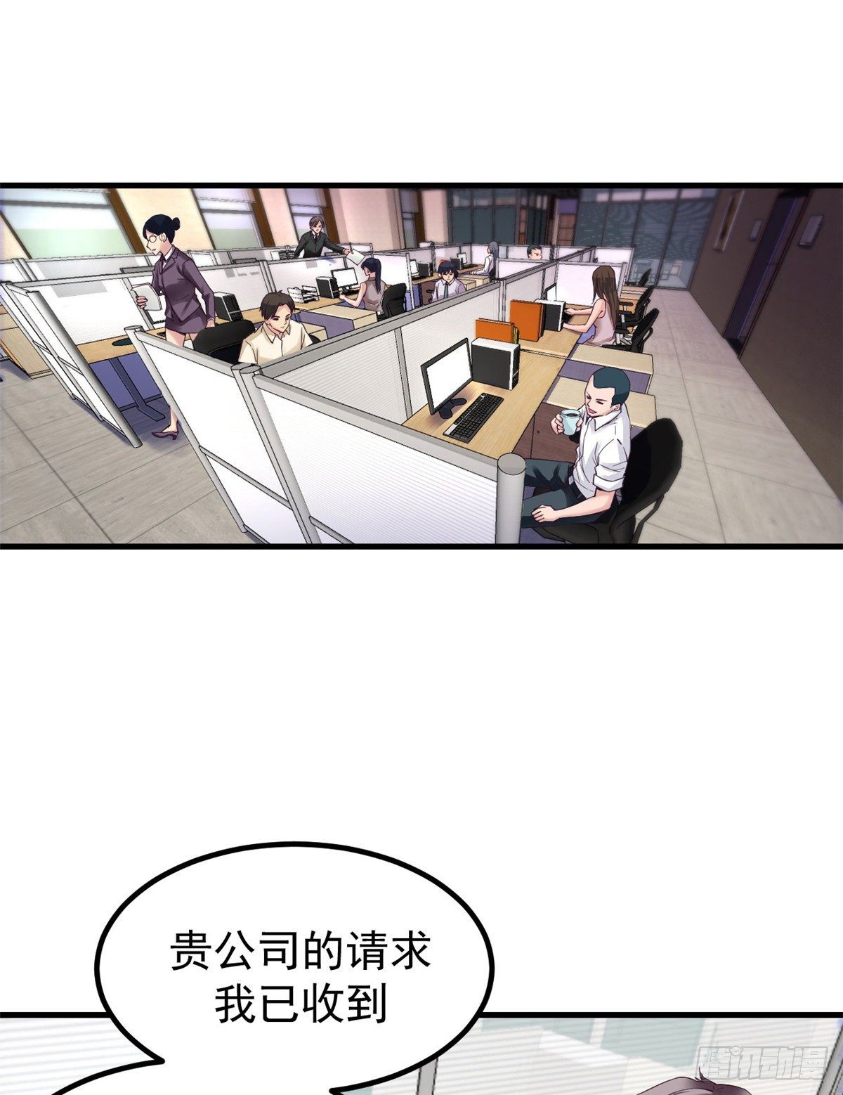 01 虚拟梦境设备1