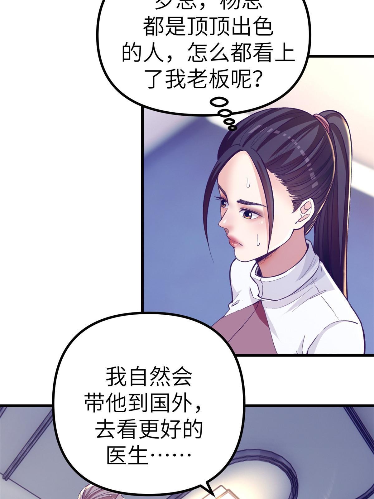 159 罗希云的体贴51