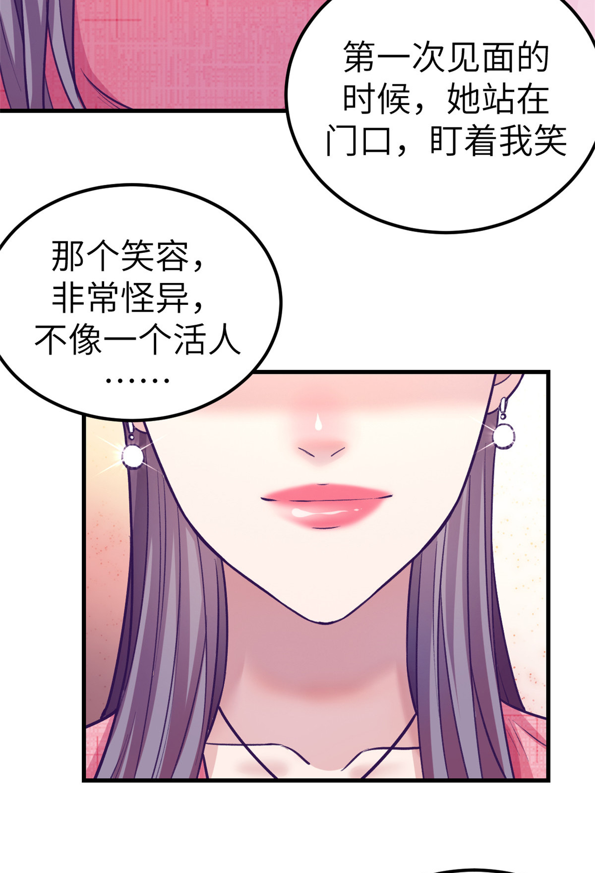 144 离间计42