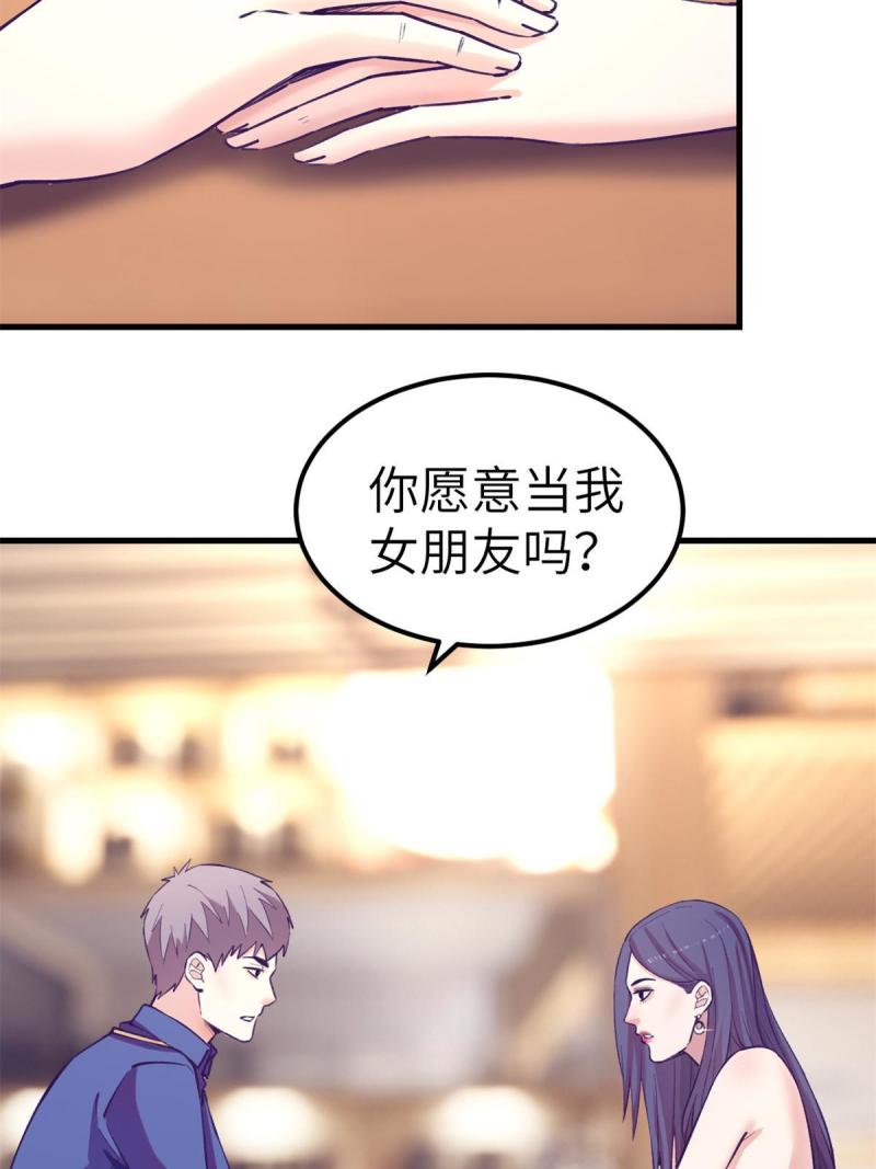 133 公衆场合规矩点37