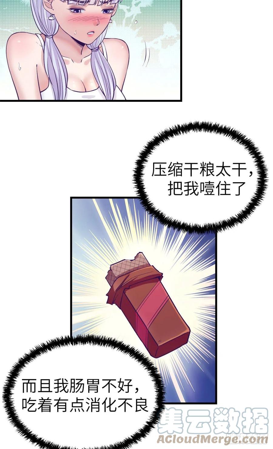 118 过度心动30